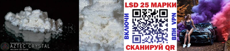 hydra ССЫЛКА  закладки  Обь  Лсд 25 экстази кислота 