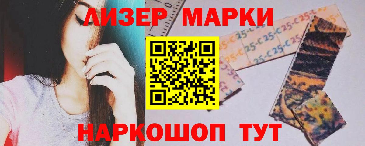 LSD-25 экстази ecstasy  Вход с VPN  ЛСД экстази ecstasy  Обь 