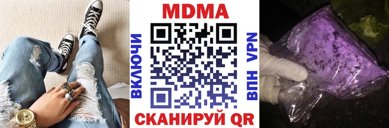 MDMA молли  Обь 