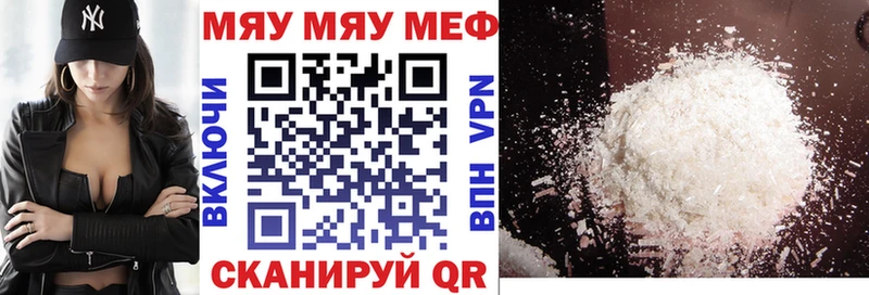 МЕФ VHQ  Обь 