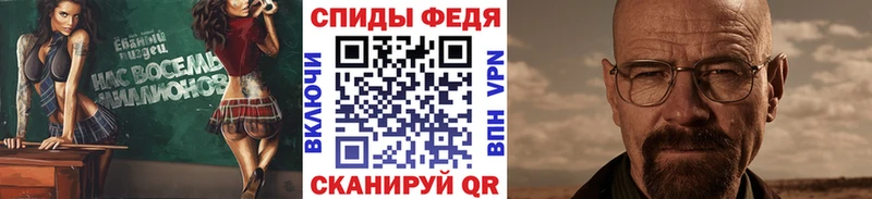 Метамфетамин винт  дарнет шоп  Обь 