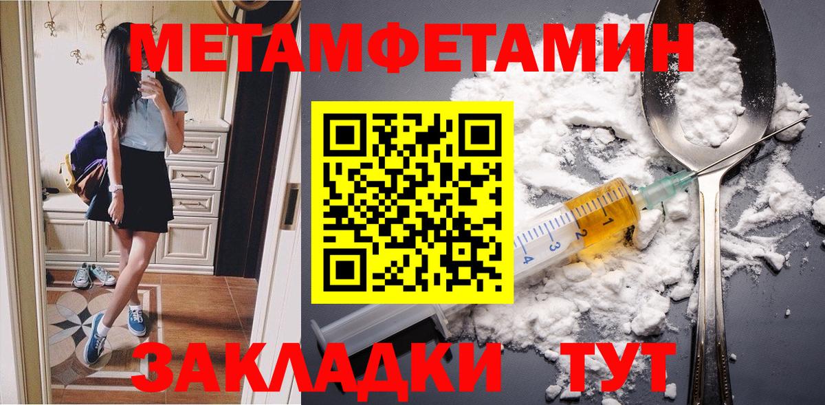 Обь  APVP СК кристаллы  Вход с VPN  Лсд 25  МЕФ  Бошки Шишки  Меф МЯУ МЯУ   Бошки Шишки 