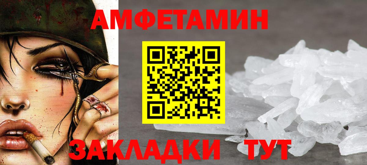 Метамфетамин винт Обь