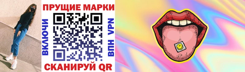 как найти   Обь  Марки NBOMe 1,8мг 
