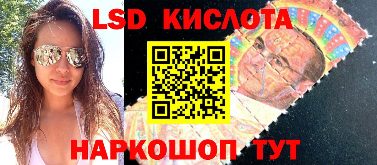 Обь  Марки NBOMe 1500мкг  Вход с VPN 