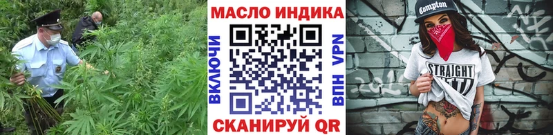 Дистиллят ТГК жижа даркнет официальный сайт Обь где купить наркоту
